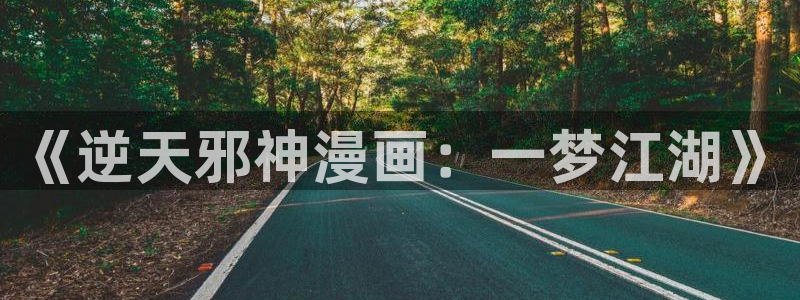 汗汗漫画网官