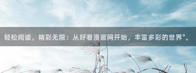 汗汗漫画sss网站