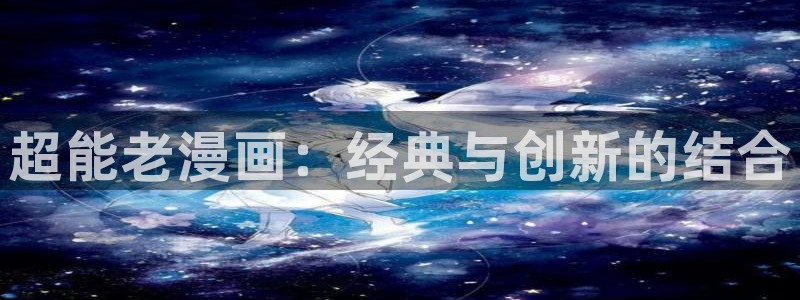 汗汗漫画 在线观看