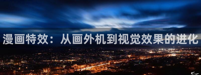 汗汗漫画网页版