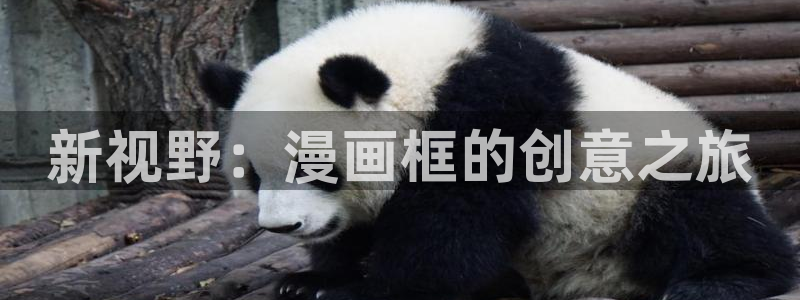 汗汗漫画中国漫画网