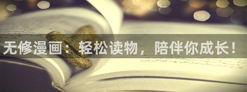 汗汗漫画怎么不见了