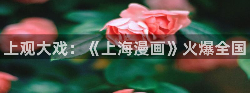 好看的韩漫汗汗漫画