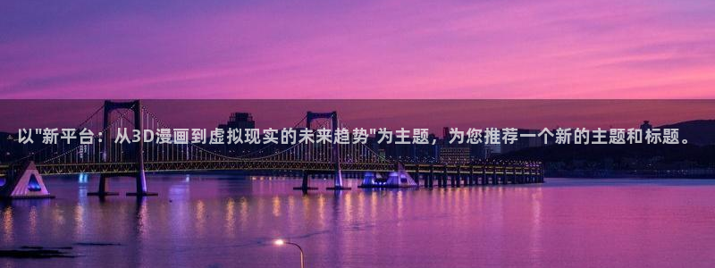 汗汗漫画免费下拉式漫画：以\